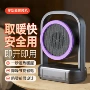 宿舍速热桌面家用电暖器