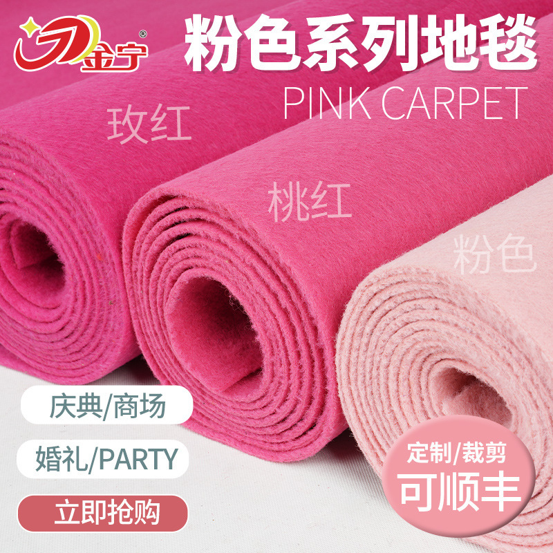 Jinning pink carpet disposable wedding birthday banquet Rose Red thickened opening stage T stage exhibition celebration