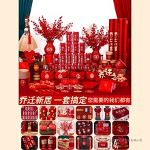 ���w֮ϲ�¾Ӳ����b���Ʒȫ�ײ��[���͏d�����լ�xʽů���Y��