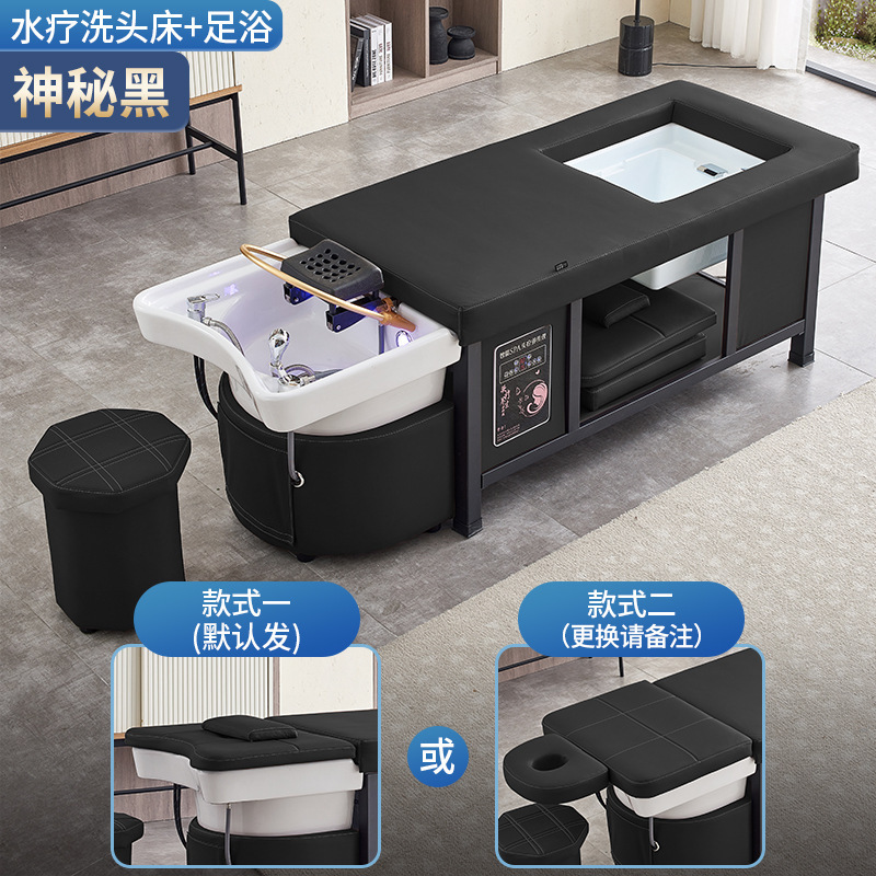 Cama de lavado de cabello con circulación de agua fumigada integral salón de belleza salón de peluquería especial red famosa cama de tratamiento de cabello tailandés