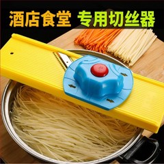 龙江切丝器商用多功能切片切菜土豆丝擦丝器不锈钢刨丝插菜章