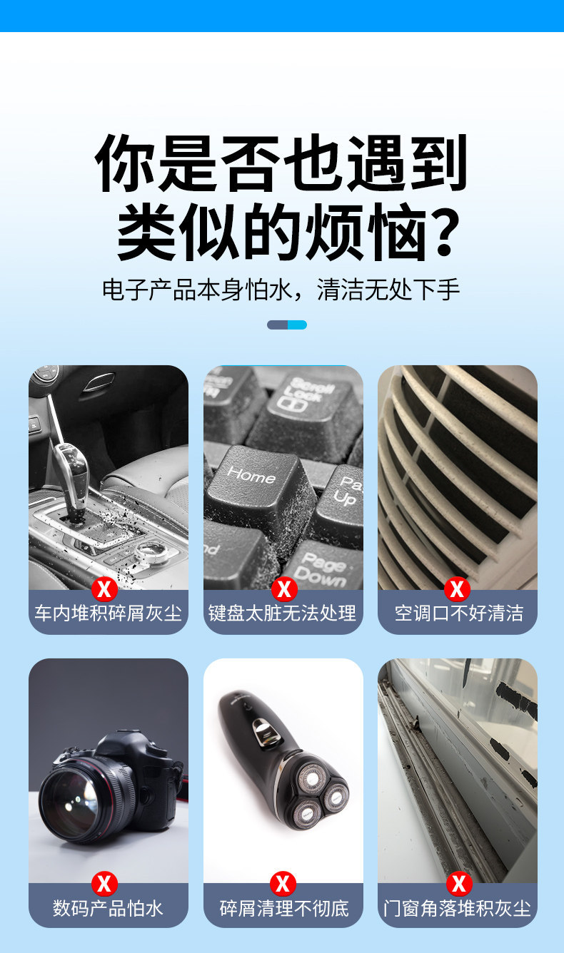 Car cleaning soft gel multifunctional car interior cleaning tool, high-tech car vacuum clay for removing dust