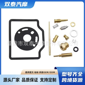 Suitable for Honda Cb750 Cb750K K1-K6 1969-1976 Repair Kit Carburetor Repair Kit