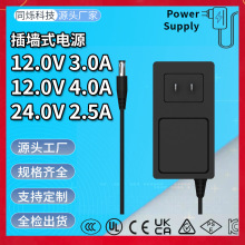 ҎJC48W12v4aԴm60w24v2.5a堝ʽ_PԴLEDԴ