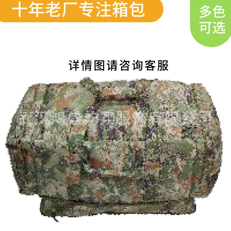 Новая камуфляжная передняя сумка для водного транспорта, черная сумка для улицы, большая вместительная передняя сумка для транспортировки, стеганая сумка