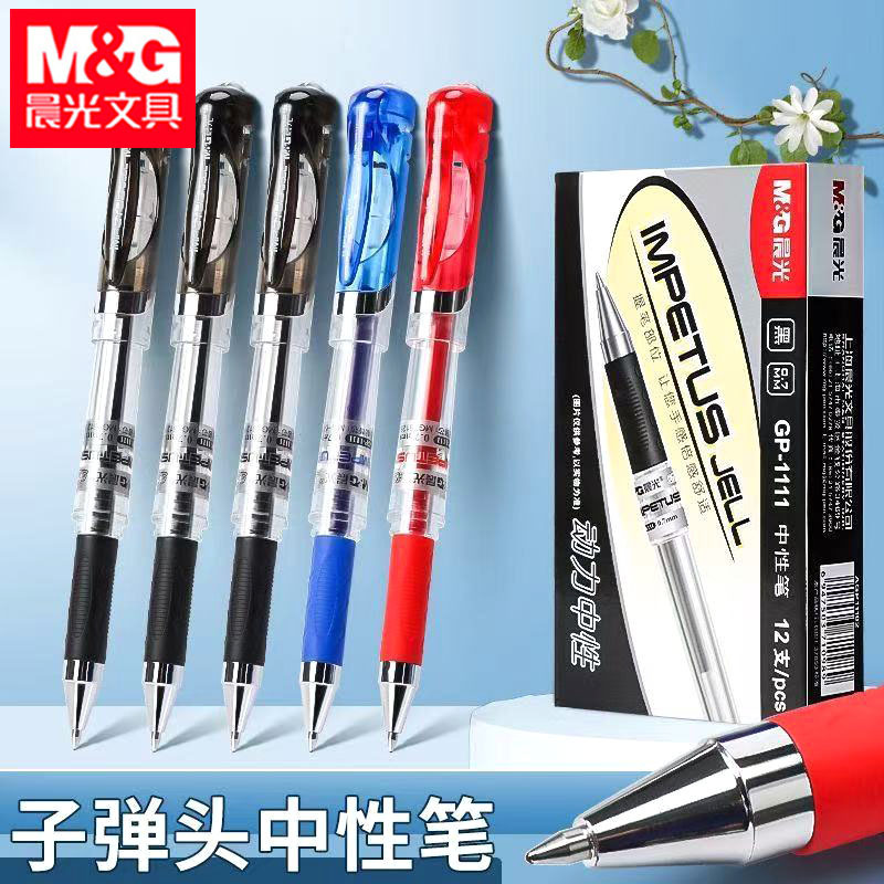 Morning Light Gp-1111 Gel Pen Bold Signature Pen 0.7mm Bullet Tip Calligraphy Pen Black Red Teacher's Water-Based Pen Morning Light Gp-1111 Gel Pen Bold Signature Pen 0.7mm Bullet Tip Calligraphy Pen Black Red Teacher's Water-Based Pen