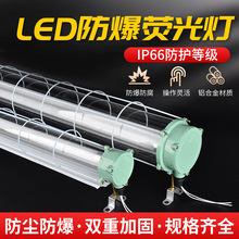 LEDӫƸ͵˫ܳ䳧ֵֿƹ1*40W 2*40W