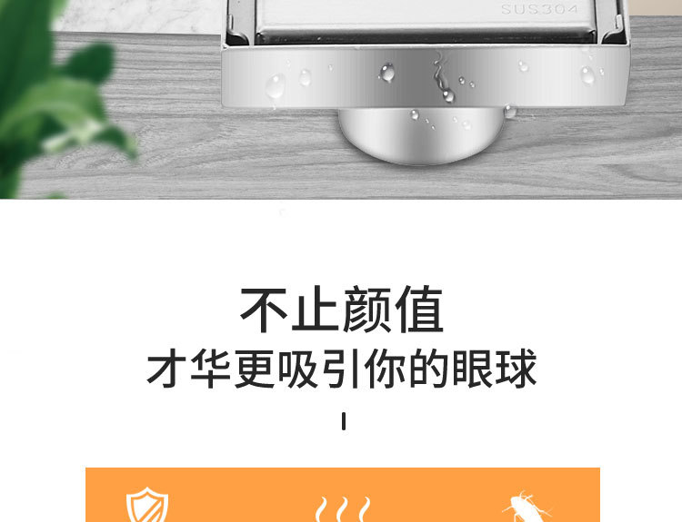 Invisible square floor drain_03.jpg