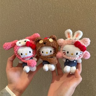 Cute Tim Bear Headgear hellokitty Bag Small Pendant Schoolbag Keychain Doll Plush Decoration Gift