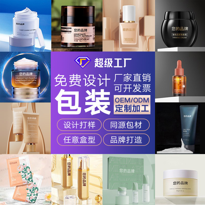 OVETTA抚纹提升极光金箔水保湿莹润嫩泽年轻焕彩水嫩透靓现货供应|undefined