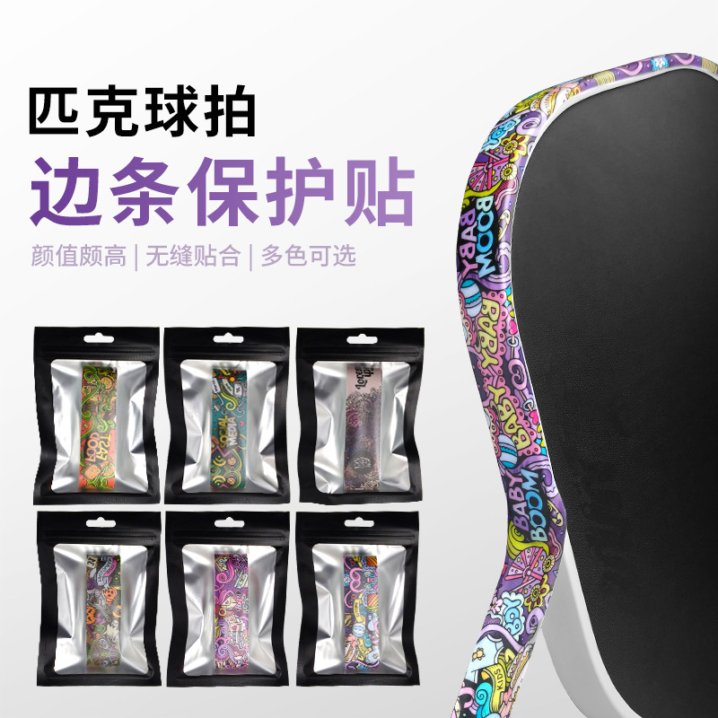 Cross-Border Hot-Selling Pickleball Paddle Protection Strips Graffiti Storm Personalized Wholesale Paddle Protection Stickers Tpu Protection Strips