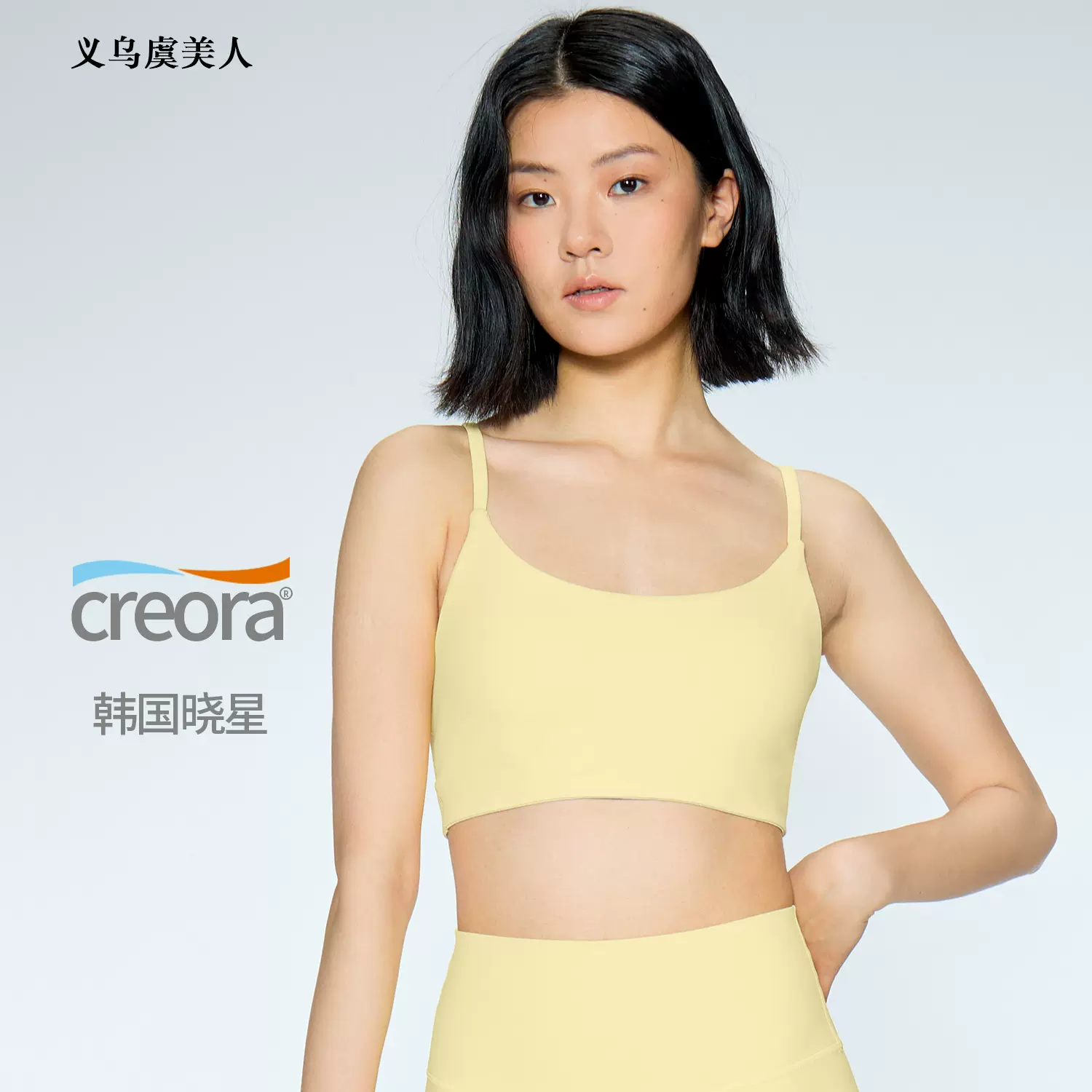 NUF裸感美背瑜伽文胸细肩带可拆卸胸垫跑步健身U领聚拢运动背心女