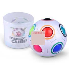 益智玩具捏捏乐儿童减压按按乐彩虹球创意按压手指解压神器小礼物