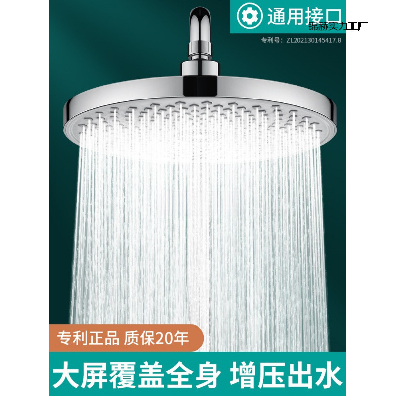 Top Spray Shower Head Large Shower Head Shower Booster Overhead Shower Head Single Head Shower Head Bathroom Shower Shower Head