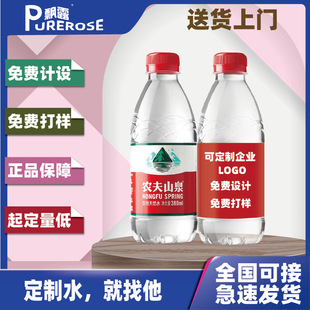 �VȪˮ���lƿ�bˮ  �Aƿ�� ��ƿ�� ����Ʒ��ƿ�� �ɘ� �˺�����