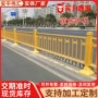 中央人行道市政景观护栏