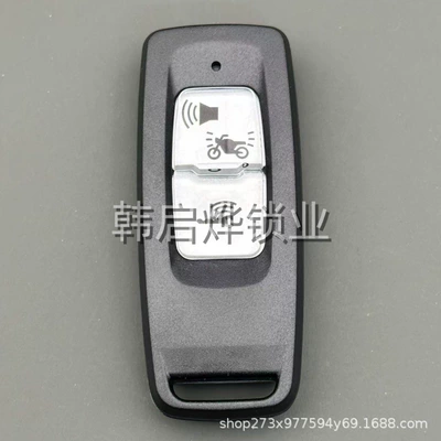 Suitable for domestic Fo Sha 350 XADV750 Forza350 Fo Sha NSS350 remote control smart key