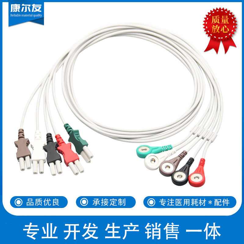 兼容太空Spacelabs监护五导联成人扣式心电线