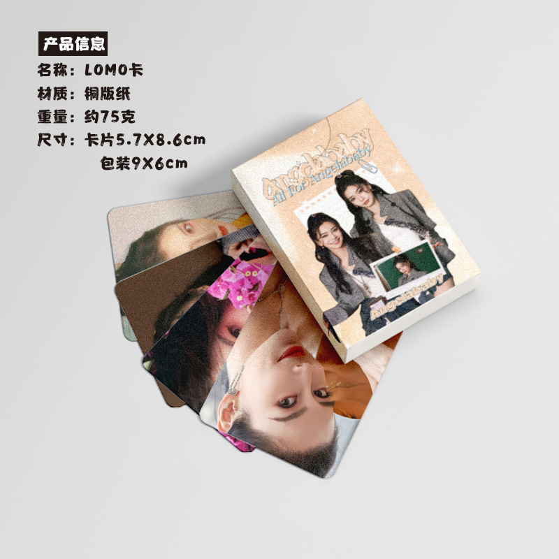 Angelababy楊穎小卡 盒裝50張 57x86mm 明星周邊鐳射Lomo全息卡片