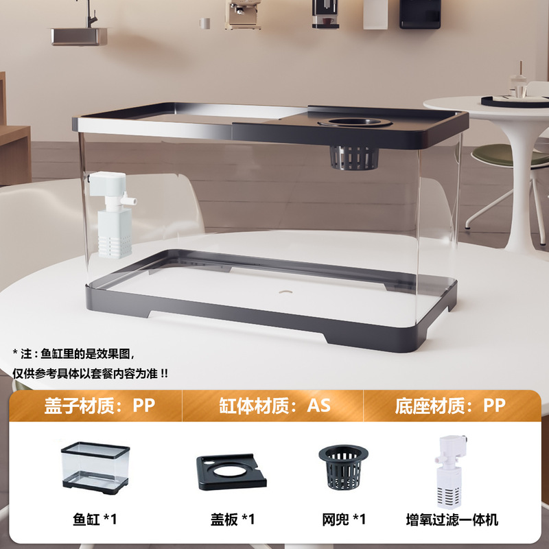 小型造景フィルター水槽 家庭用 無給水式 酸素発生機能付き水槽 リビングルーム デスクトップ エコ造景水槽|undefined