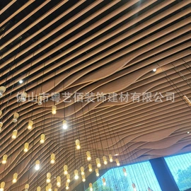 金属建材;铝天花;扣板