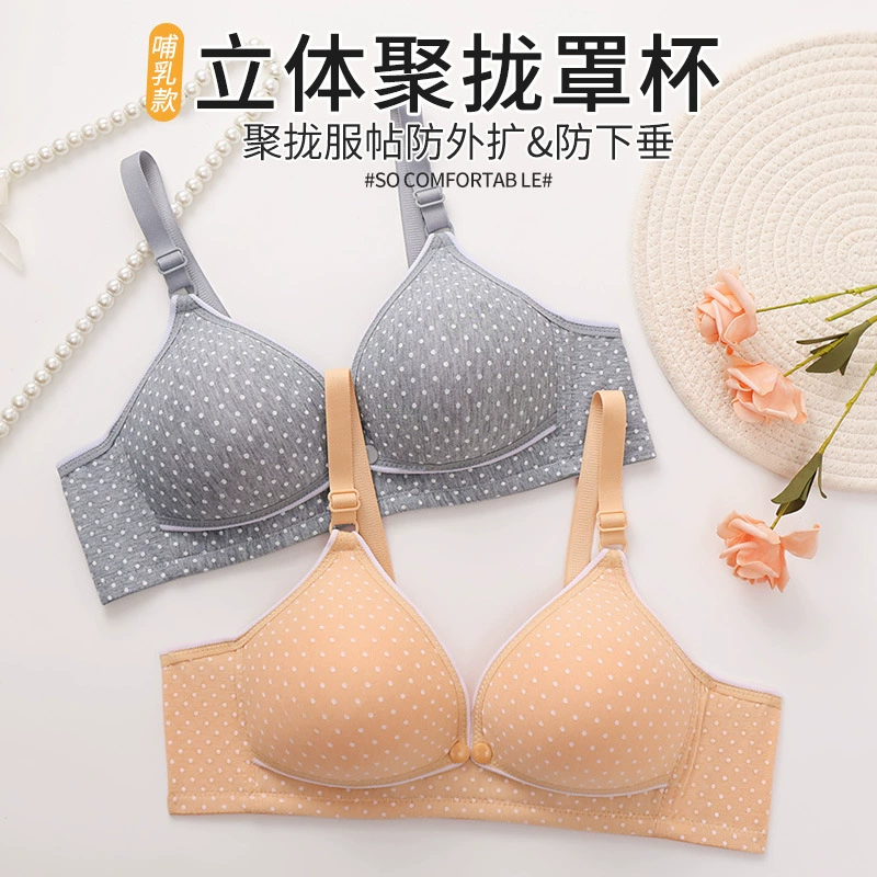 Трансграничные новые беременные женщины кормят нижнее белье