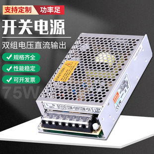 D-75W�p�M5V24V�_�P�ԴD-75A/B/C��·ݔ��5V12V24V��ؓݔ�� ֱ��