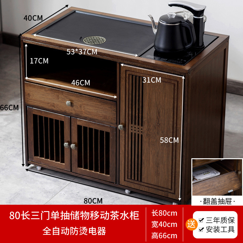 モバイルティーテーブル、ティーカート、家庭用ティーキャビネット、竹製ティーテーブル、車輪付きコーヒーテーブル、カンフーティーセット、水沸かしオールインワン|undefined