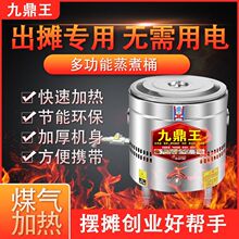 ����Ͱú��[��̨ʽҺ����ú��t����ҹ�����������Cˮ���һ�w