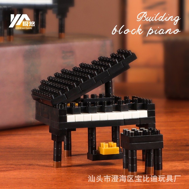 Xiaohongshu の同じ誕生日ケーキビルディングブロックパズル組み立てビルディングブロックピアノ装飾品男性と女性のカップルへのギフトとして|undefined
