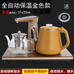 全自动上水玻璃烧水壶茶具套装家用茶台电磁炉茶壶煮茶壶保温一体