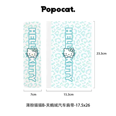 Leopard print kitty car seatbelt Sürətlər qutusu və əl tormozu başlıqları - thin-pink-cat-b-velvet-car-seatbelt-175x26