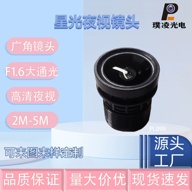2.0million Камера 2,8 мм Объектив звездного света Объектив ночного видения F1.6 1/2,7 Объектив охранного наблюдения M12