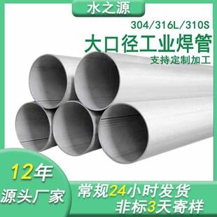 �S�����l���P䓹��I����304��ڏ�䓹��͸ߜع��I��201���P䓹�