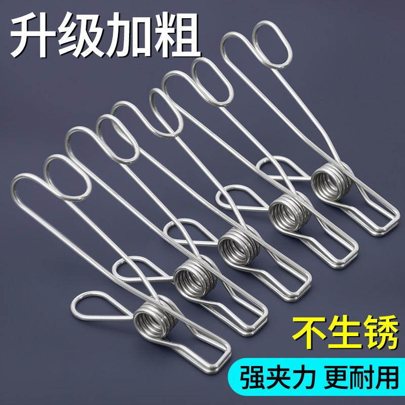 Hook Clip Integrated Hook Clip for Hanging Clothes, Socks, Towels, Bathroom, Strong Kitchen Multifunctional Photo Hook Clip