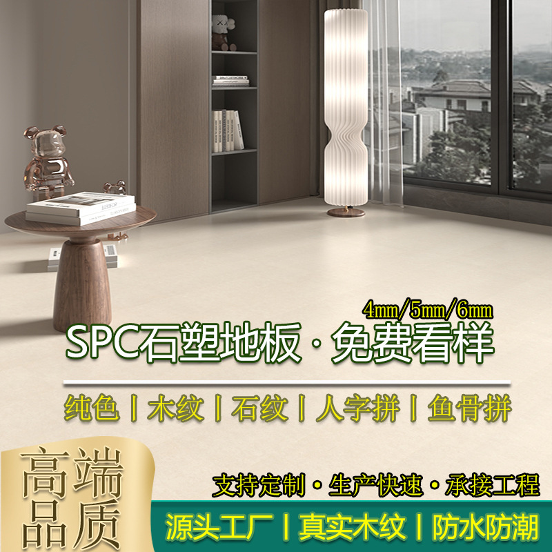 SPC 石材プラスチック床 5 ミリメートルロック木目調ホテルエンジニアリングオフィス幼稚園学校の床新素材耐摩耗性|undefined