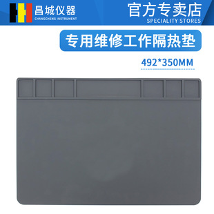 Supply Find Fix mobile phone computer repair table insulation pad silicone table pad high temperature resistant odorless table pad