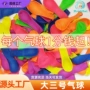 三号圆形儿童庙会气球