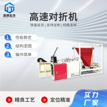 ���ٌ��ۙCȫ�o������Ĥ����ƴ�ӡˢ���b��PE�ƴ��C�h�����ƴ��C