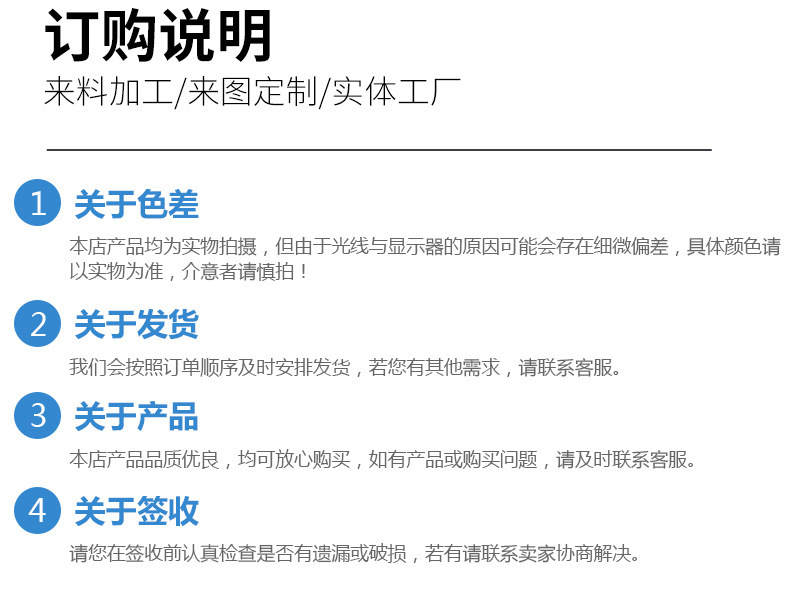 O1CN011z0js42CIbpQCCOSO_!!3047