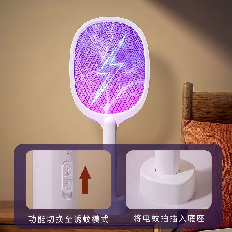 家庭用電気蚊たたき充電式リチウム電池蚊たたき強力で耐久性のあるツーインワン蚊取りランプハンドヘルド電気蚊たたき|undefined