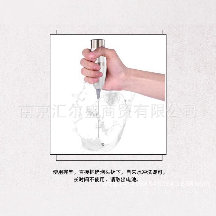 Handheld electric coffee breast pump stainless steel, mixing stick