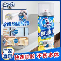 ウサギの力のゴムは宝を浸して両面のゴムのガムの口の赤い印のアスファルトのインクの多機能のゴムを取り除きます。