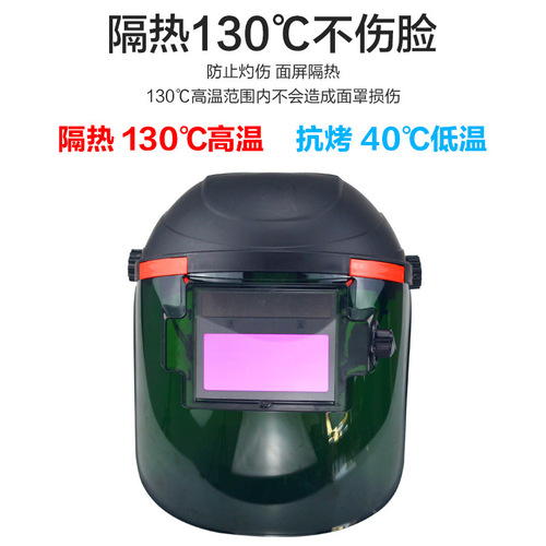 Hand-held welding mask head-mounted lightweight welding mask auto-darkening welder hat glasses