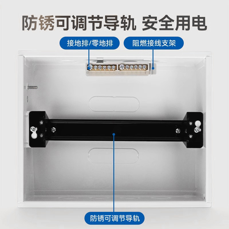 Zhengtai PZ30G household air switch box, exposed distribution box, concealed indoor strong current w