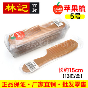 �O����5#15cm �O�������ӷ��o����l���Ӄ��|�������� ��ӛ��؛