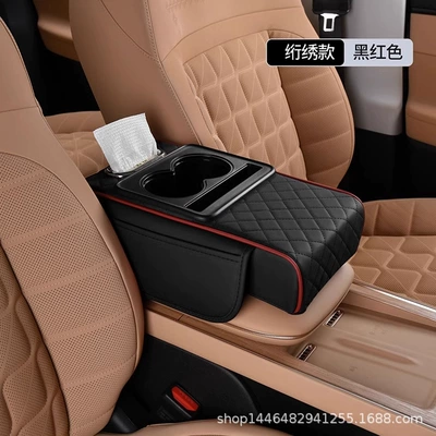 Factory direct car armrest box Armrest box pad - black-red-stripe-four-in-one