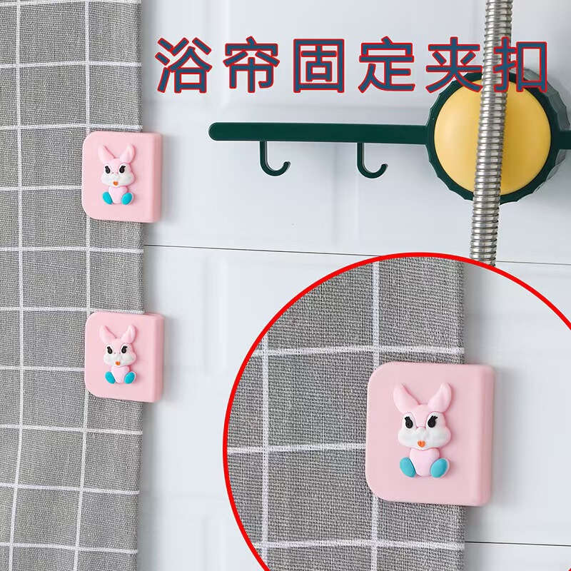 Curtain shower curtain fixing clip shower curtain fabric clip windproof buckle strong paste non-perforated curtain leak-proof shading artifact