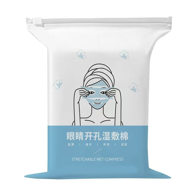 目、口、鼻の開口部用のスリーインワン湿布コットンパッド、顔用の伸縮性のあるメイクアップコットンパッド、特別な薄いメイク落とし|undefined