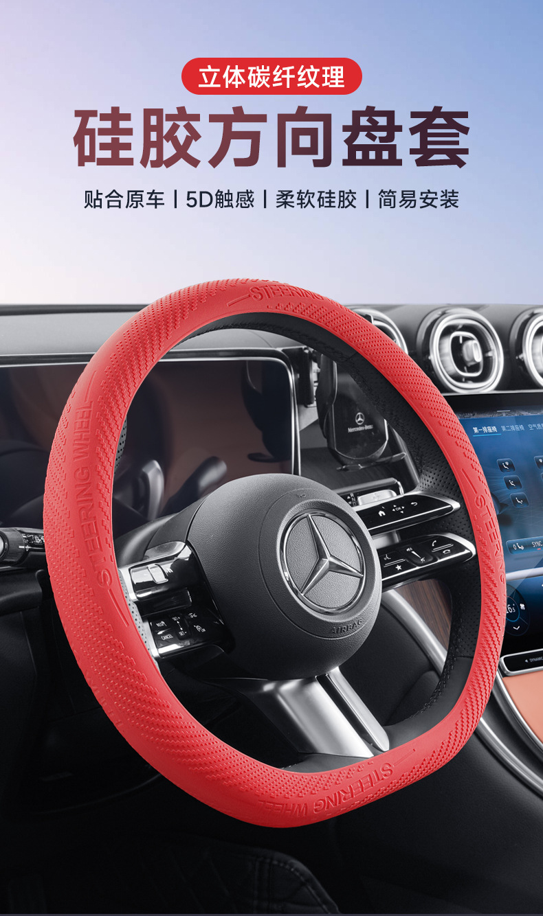 Car Steering Wheel Cover Food Grade Liquid Silicone Ultra-Thin Anti-Slip Dust-Proof Anti-Sweat Ice-Feel Handle Cover Universal for All Seasons